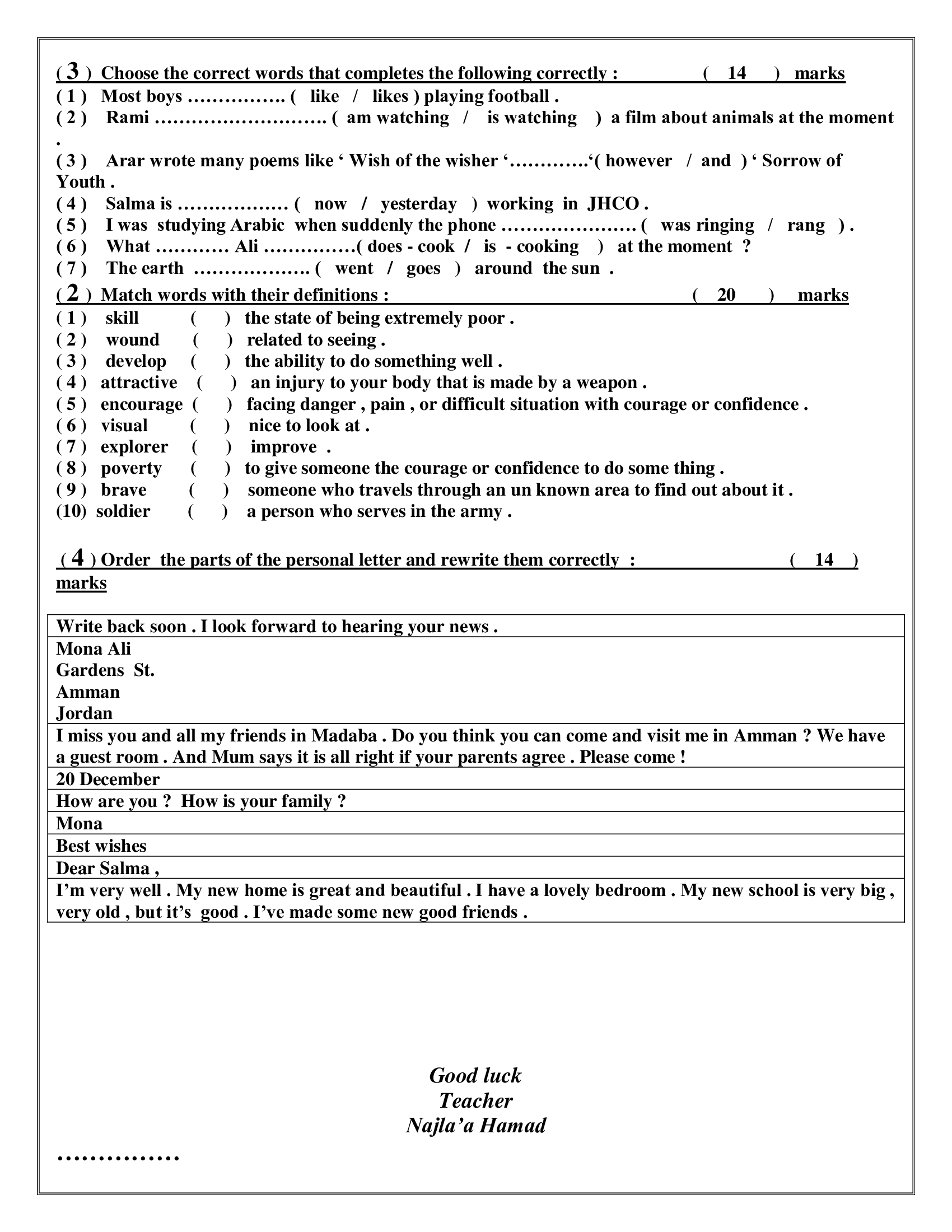 MjM5NjM4MQ6161اختبار نهائي مادة اللغة الانجليزية للصف الثامن الفصل الاول 2018-1